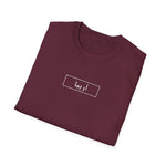 Arabic Name Women Softstyle T-Shirt - Areeba