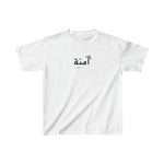 Arabic Name Kids Heavy Cotton Tee - Amna