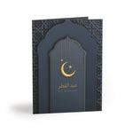 Eid Greeting card