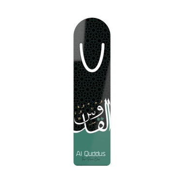 Islamic Bookmark (Al Quddus)