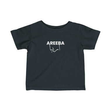 Arabic Name Infant Fine Jersey Tee - Areeba