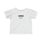 Arabic Name Infant Fine Jersey Tee - Amna