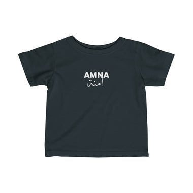 Arabic Name Infant Fine Jersey Tee - Amna