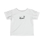 Arabic Name Infant Fine Jersey Tee - Amna