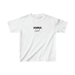 Arabic Name Kids Heavy Cotton Tee - Amna